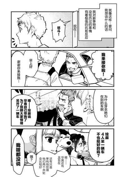 第38頁圖
