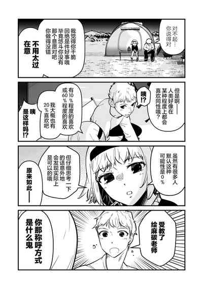 第50頁圖