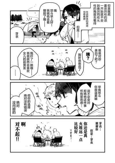 第54頁圖