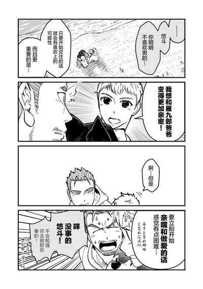 第62頁圖