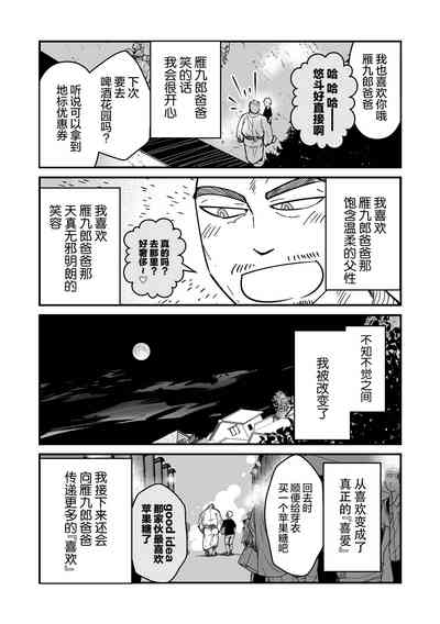 第70頁圖