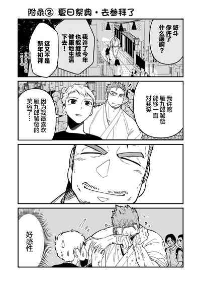 第74頁圖
