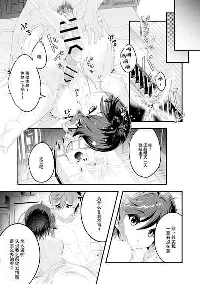 第14页图