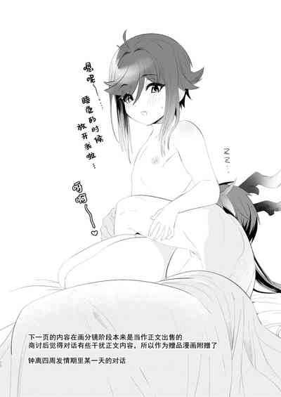 第18页图
