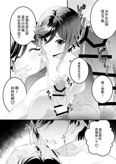 第22页图