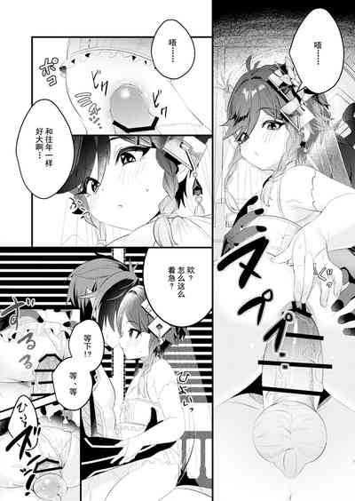 第6页图