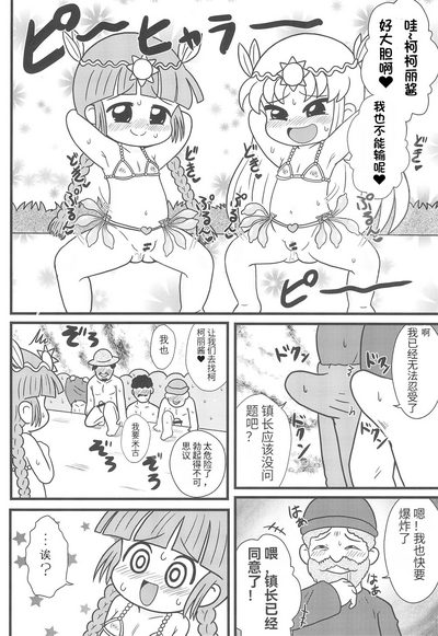 第14頁圖