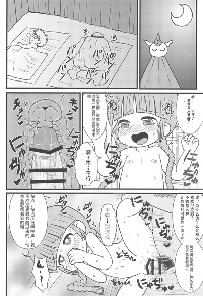 第18頁圖