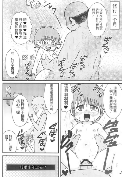 第22頁圖