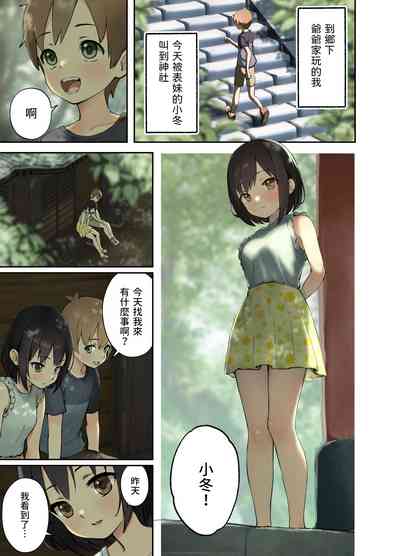 第2页图