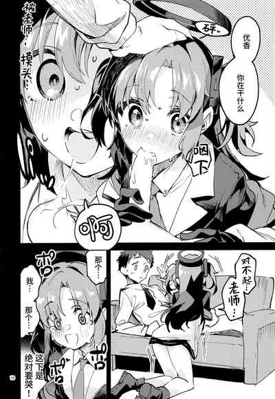 第10页图