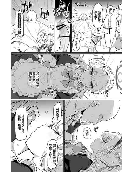 第14页图