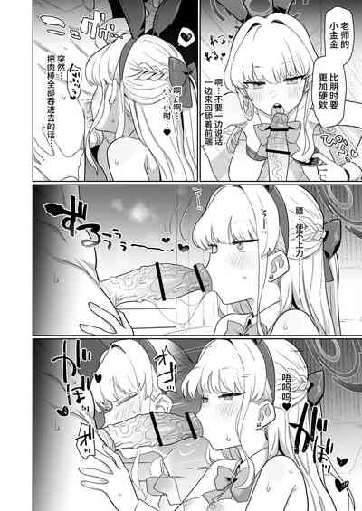 第26页图