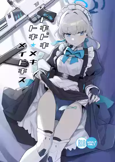 第2页图