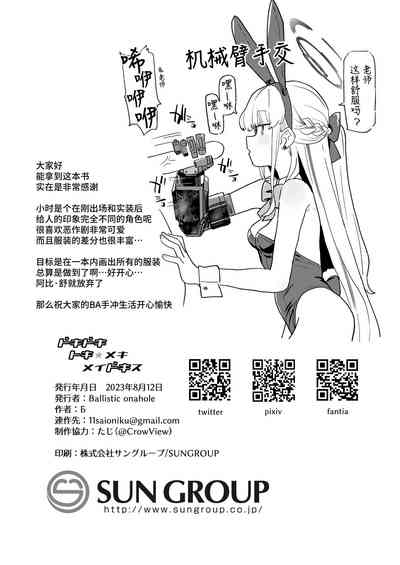 第30页图