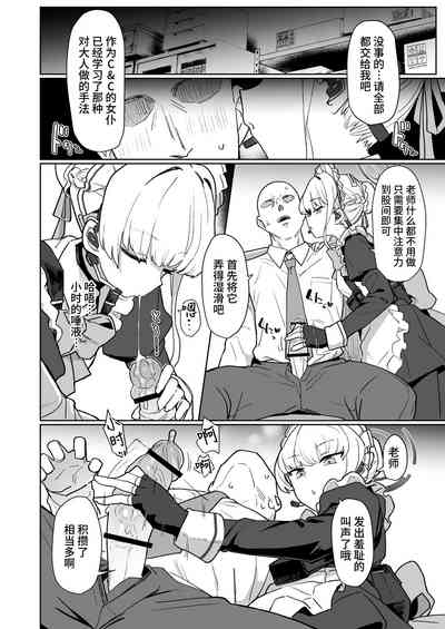 第6页图