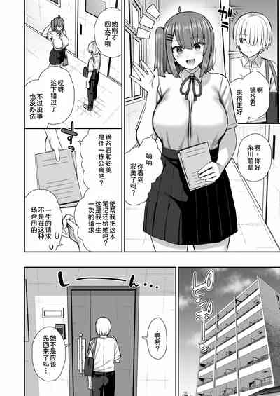 第6頁圖
