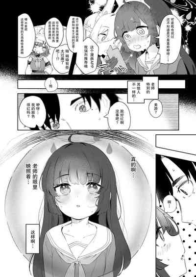 第10頁圖