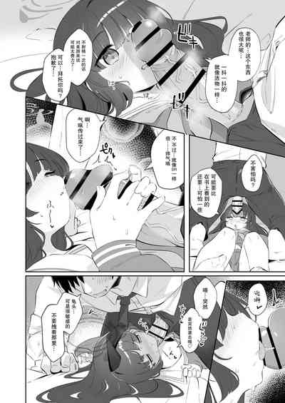 第14頁圖
