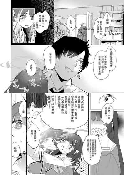 第6頁圖