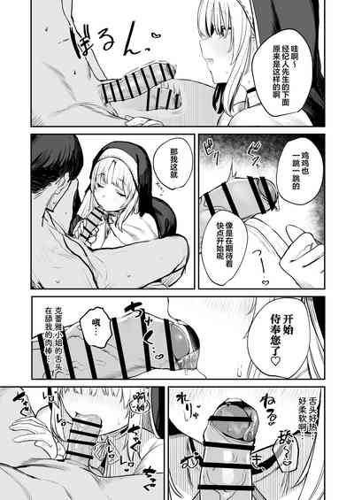 第10页图