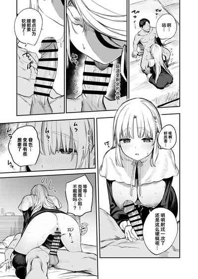 第14页图