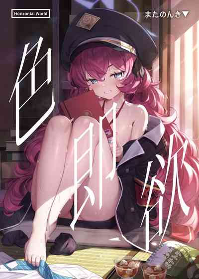 第2頁圖