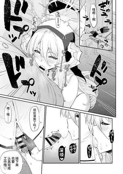 第10页图