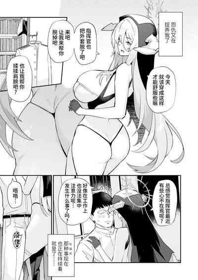 第6页图