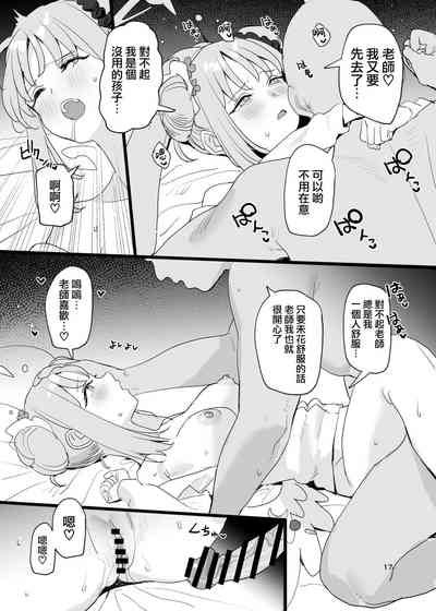 第18页图