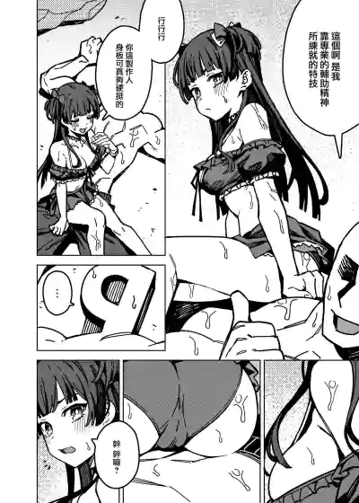 第6页图