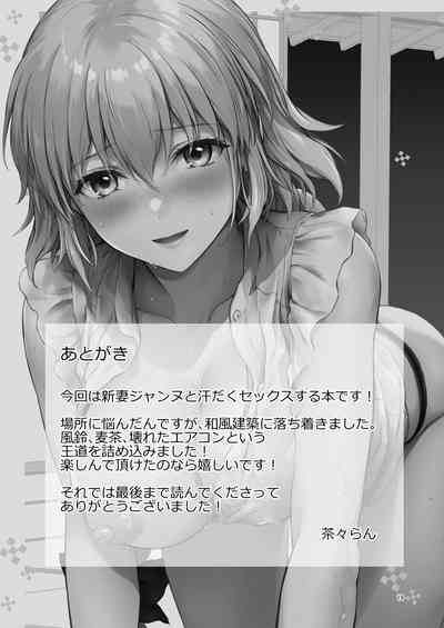 第38页图