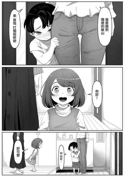 第2页图