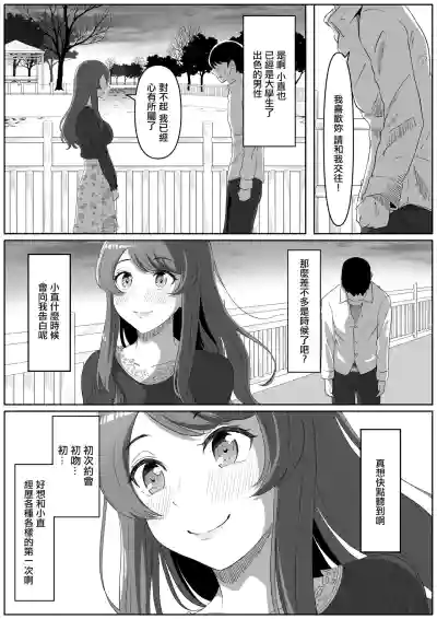 第6页图
