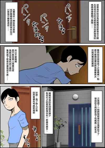 第30頁圖