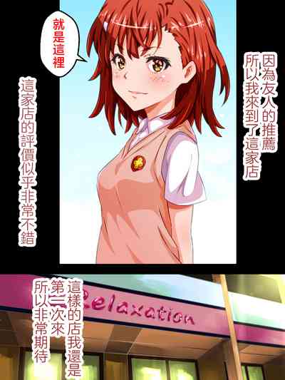 第2頁圖