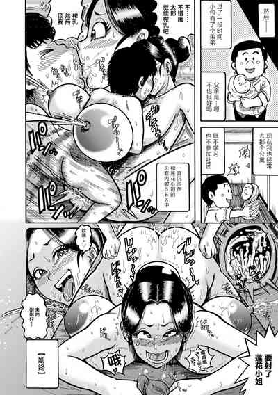 第18頁圖