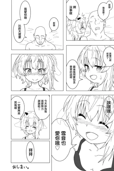 第18页图