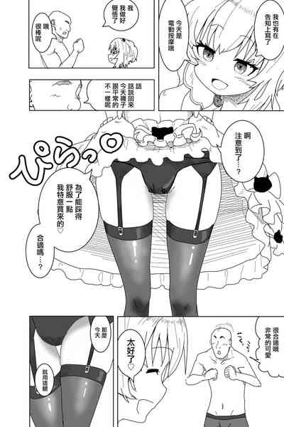 第2页图