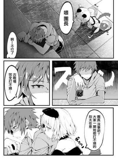第2頁圖