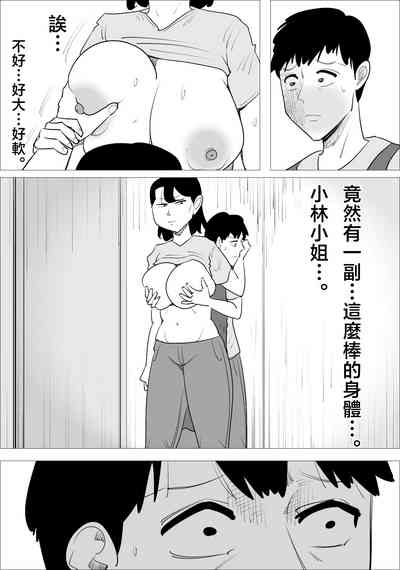第22页图