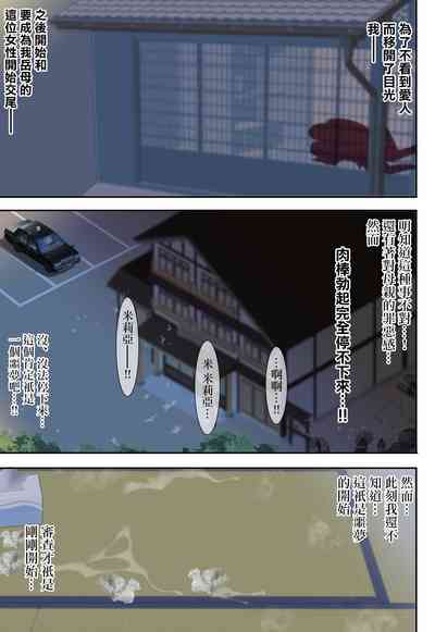 第42页图