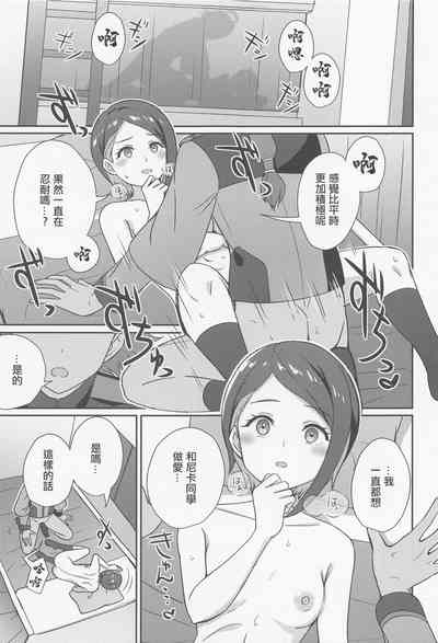 第10页图