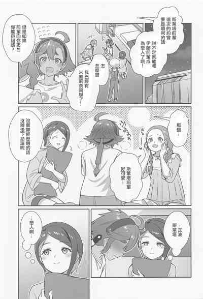 第2页图