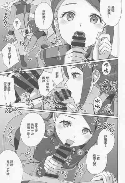 第6页图