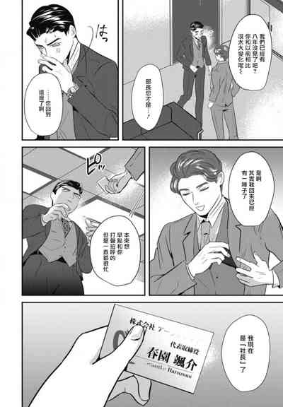 第90頁圖