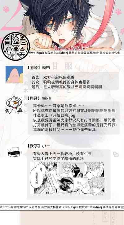 第70頁圖