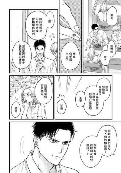 第446頁圖