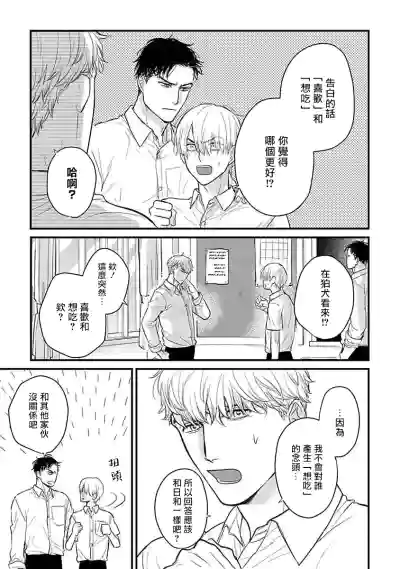 第486頁圖