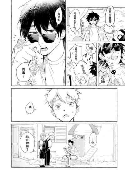 第26頁圖